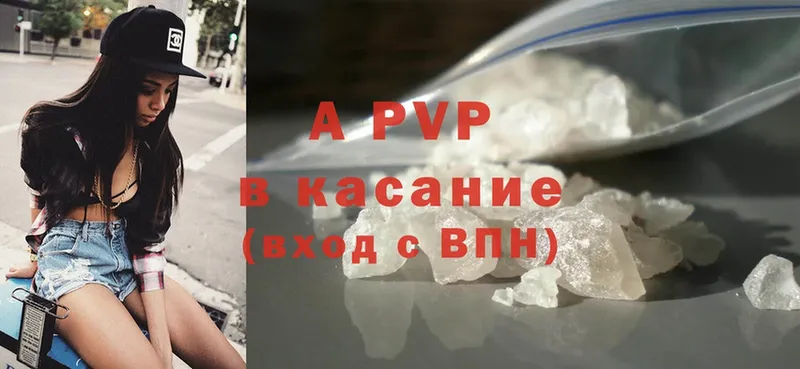 A PVP мука  Гдов 