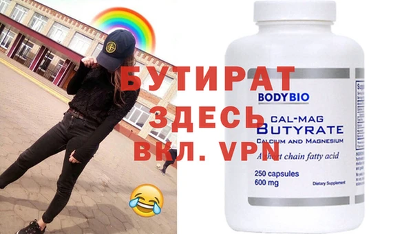 MDMA Premium VHQ Богородск